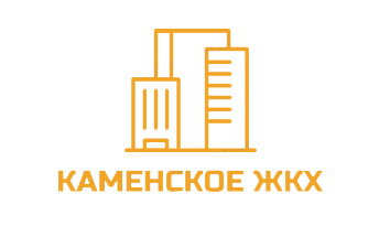 ООО "Каменское ЖКХ"